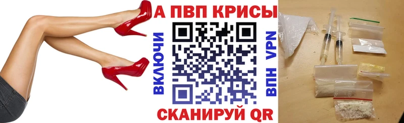 Alpha PVP СК  наркотики  Кинель 