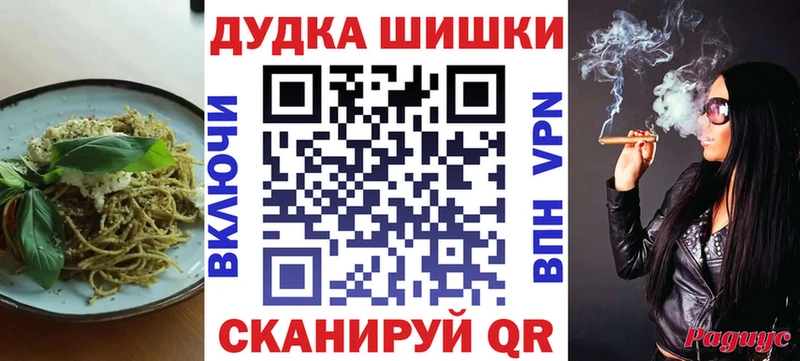 Еда ТГК марихуана  Кинель 