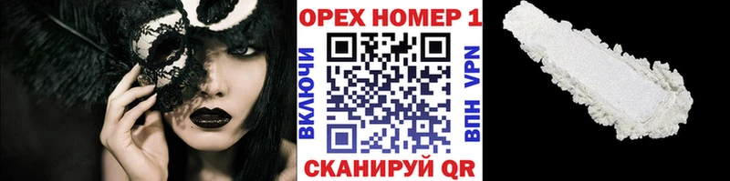 COCAIN Боливия нарко площадка какой сайт Кинель