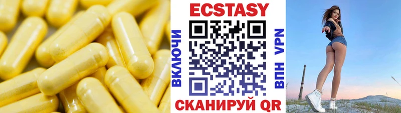 купить Кинель Ecstasy круглые