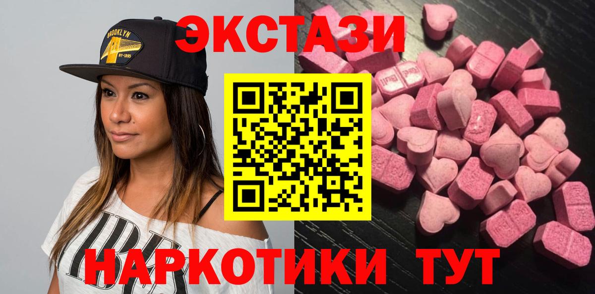 Ecstasy бентли Кинель