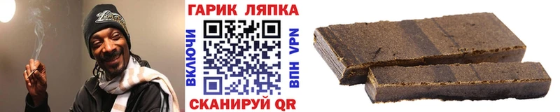 ГАШ убойный  где купить наркоту  mega онион  Кинель 