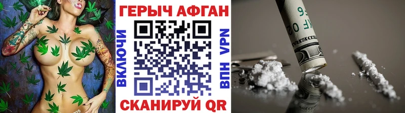 хочу наркоту  Кинель  ГЕРОИН VHQ 