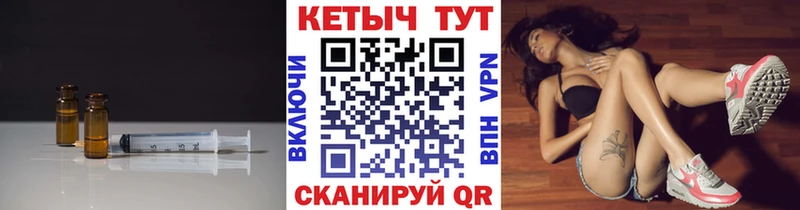 Кетамин ketamine  Кинель 