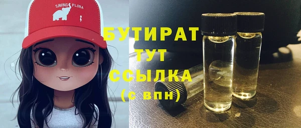 mix Абдулино