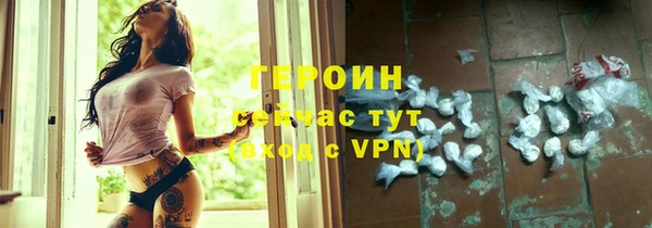 спайс Абаза
