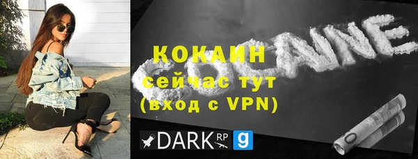 МДПВ Абинск