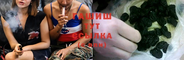 PSILOCYBIN Протвино