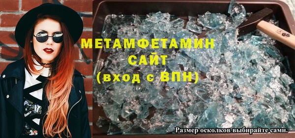 дистиллят марихуана Пролетарск
