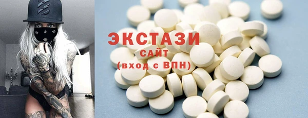 спайс Абаза