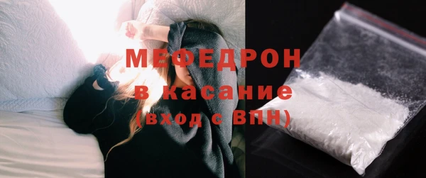 спайс Абаза