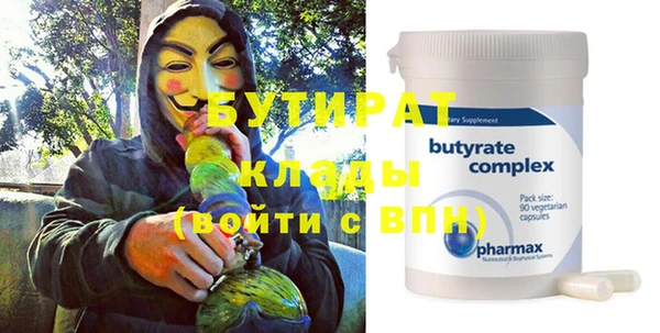 спайс Абаза