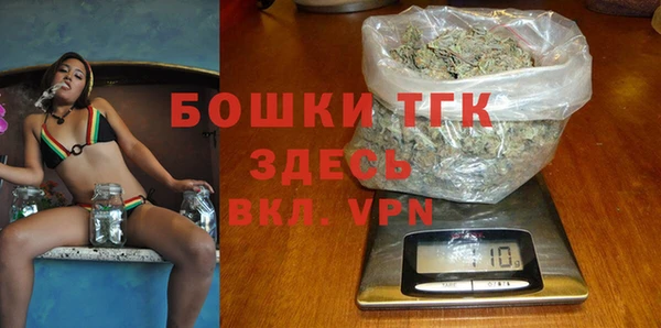 спайс Абаза