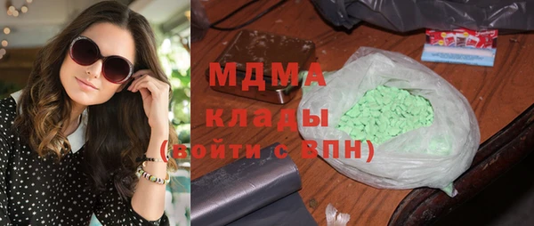 дистиллят марихуана Пролетарск
