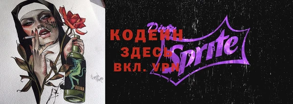 спайс Абаза