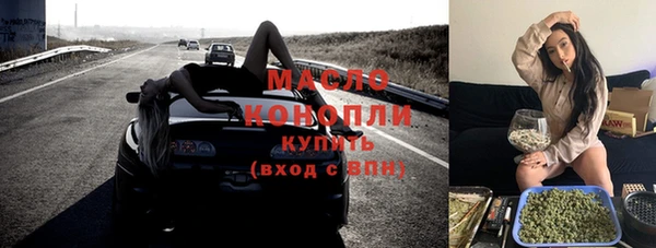 спайс Абаза