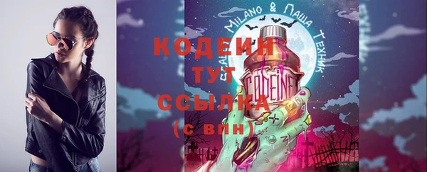 спайс Абаза
