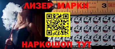 PSILOCYBIN Кулебаки