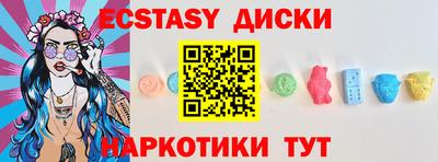 круглые Кунгур