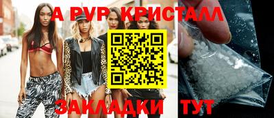 круглые Кунгур