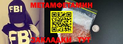 индика Кумертау