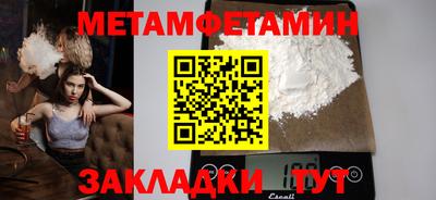 круглые Кунгур