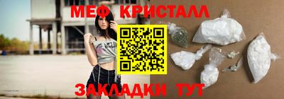 индика Кумертау