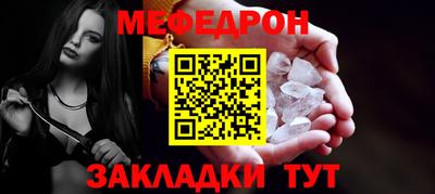 круглые Кунгур
