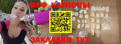 круглые Кунгур