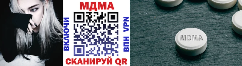 MDMA кристаллы  кракен как зайти  Кинель 