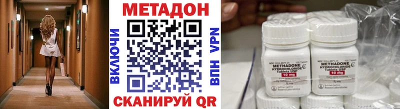 МЕТАДОН мёд  MEGA зеркало  Кинель 