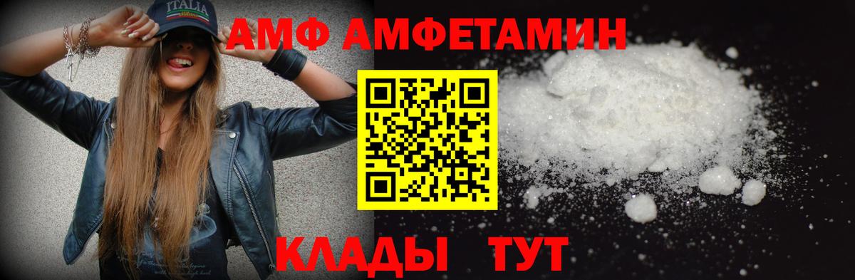 Метамфетамин Декстрометамфетамин 99.9% Кинель