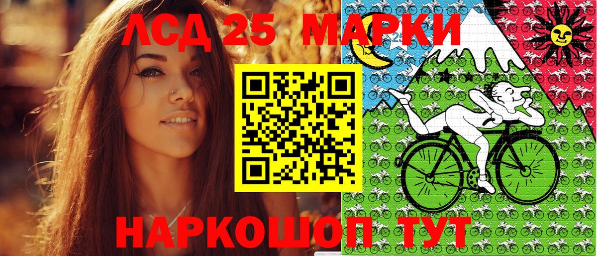 Марки N-bome 1,5мг Кинель