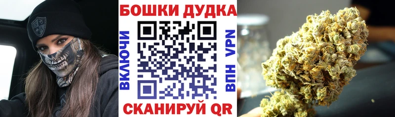 Шишки марихуана Ganja Кинель